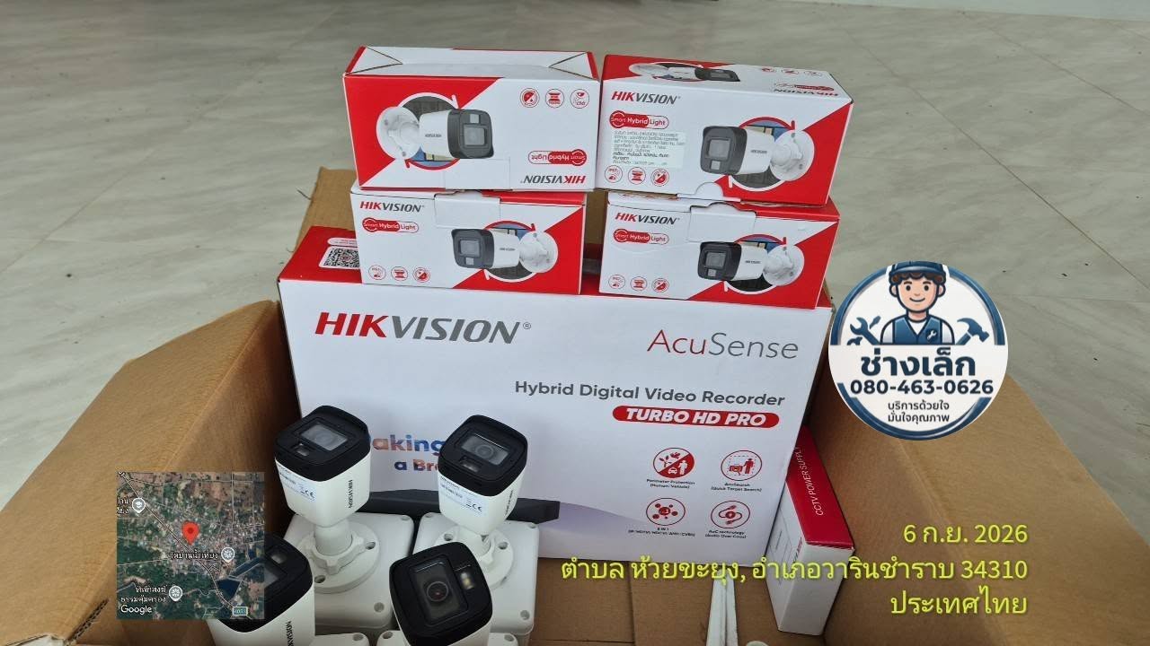 AI ColorVu & Smart CCTV